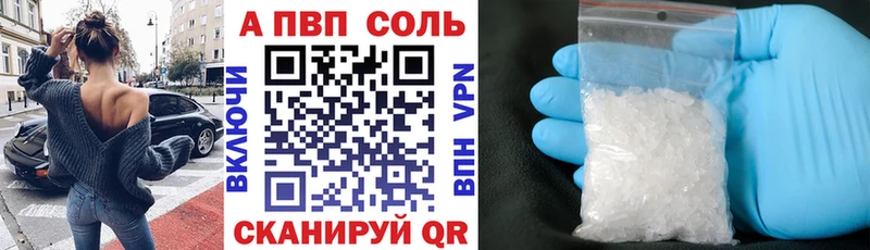 Наркотические вещества Вышний Волочёк ГАШИШ  Канабис  Меф мяу мяу 