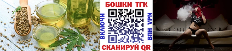 Canna-Cookies марихуана  сколько стоит  Вышний Волочёк 