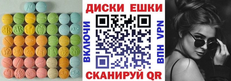Экстази DUBAI  дарнет шоп  Вышний Волочёк 