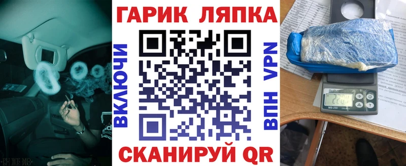 ГАШИШ Ice-O-Lator  Вышний Волочёк 