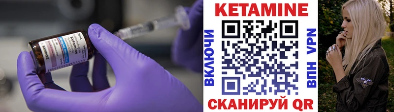 где купить наркоту  Вышний Волочёк  Кетамин VHQ 