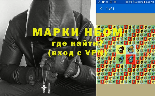 дурь Абаза