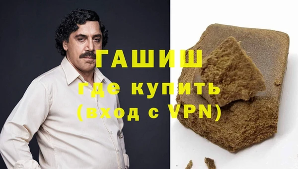каннабис Сафоново