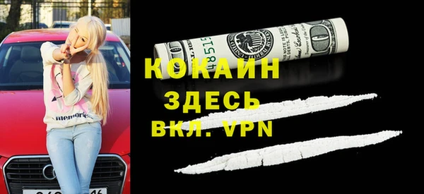 таблы Семилуки