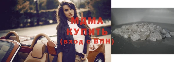 мдпв Абдулино