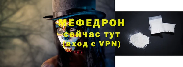 дурь Абаза