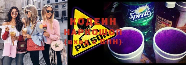 синтетический гашиш Саяногорск