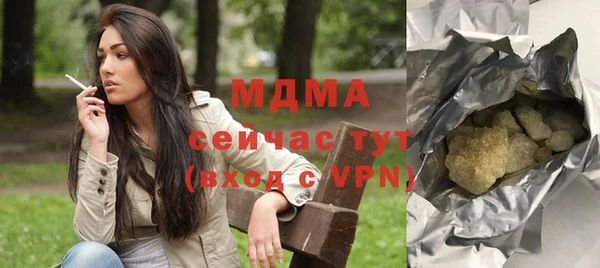 мдпв Абдулино