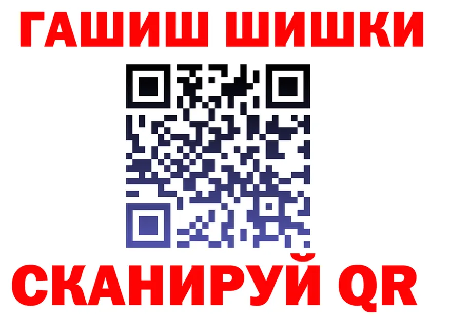 Канабис OG Kush ТОР даркнет omg Вышний Волочёк