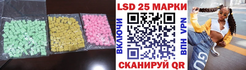Лсд 25 экстази ecstasy  цены   Вышний Волочёк 