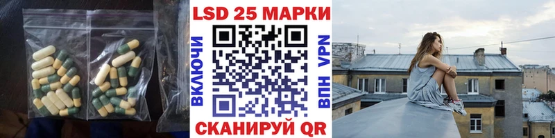 LSD-25 экстази кислота Вышний Волочёк