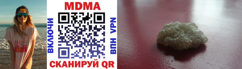 MDMA VHQ Вышний Волочёк