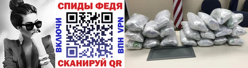 МЕТАМФЕТАМИН кристалл  сайты даркнета официальный сайт  Вышний Волочёк  хочу наркоту 