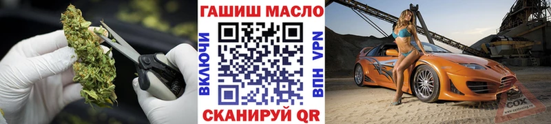 ТГК концентрат  магазин продажи наркотиков  Вышний Волочёк 